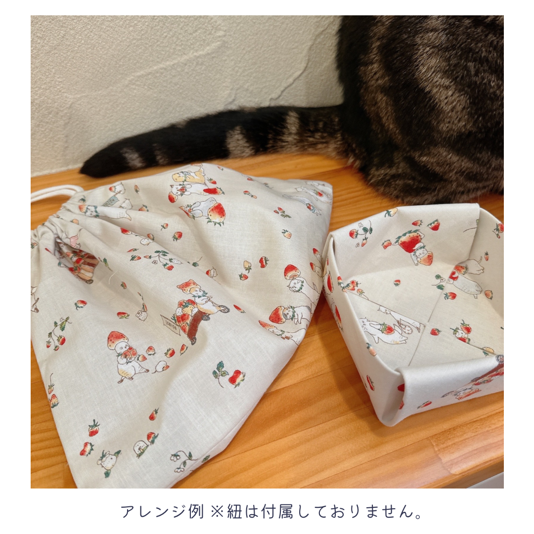 カットクロスを使用したアレンジ例:巾着と小物入れです。