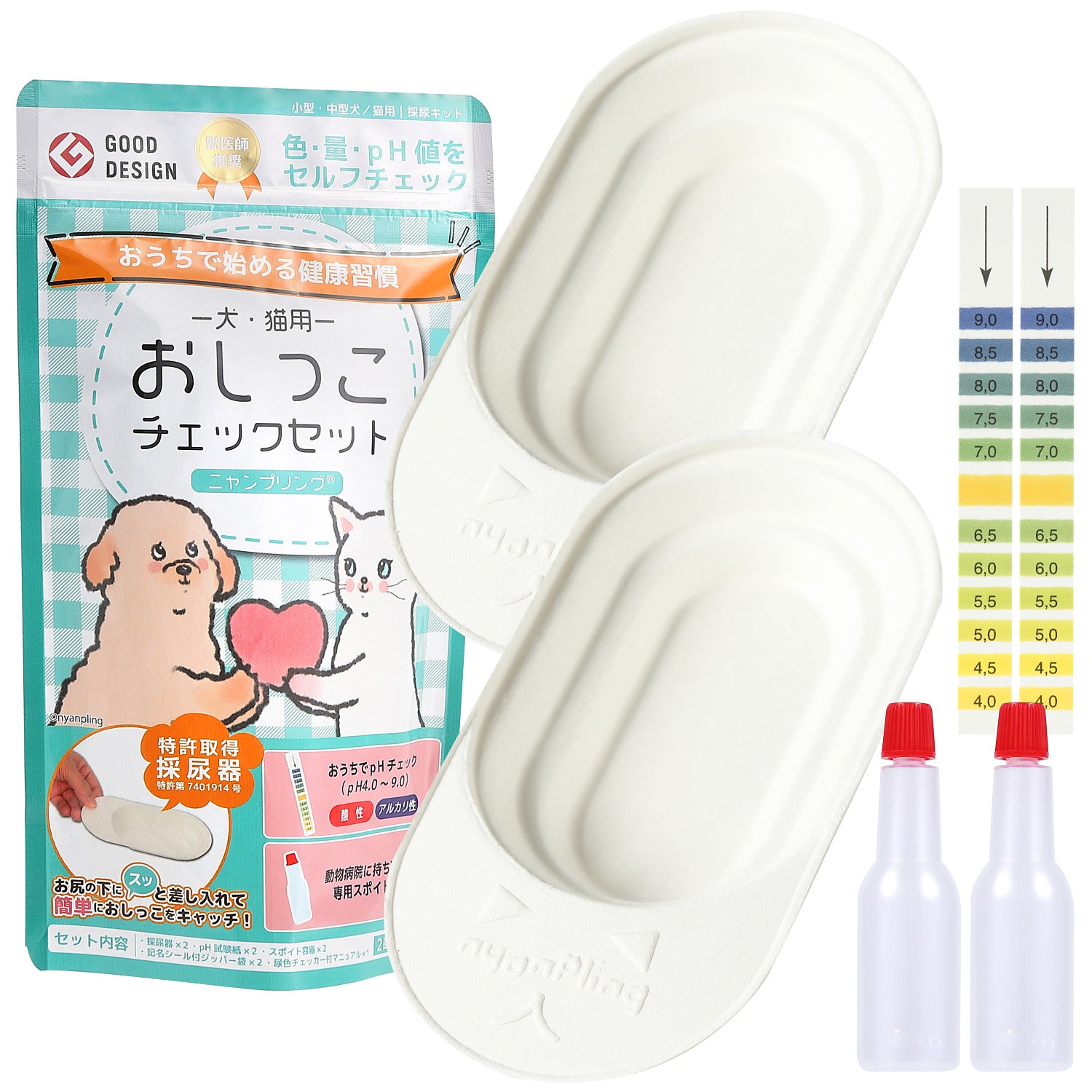 採尿器と、pH試験紙と、スポイトがセットになった、犬猫用おしっこチェックセットの画像