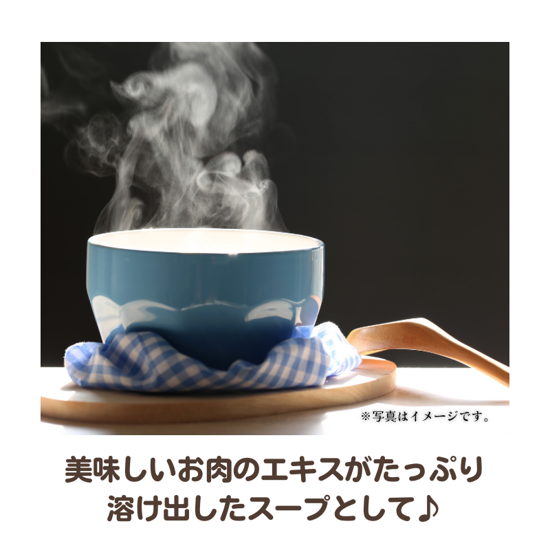 [NEW] [Made in Japan, no additives] Gibier soup base for dogs and cats / Shika