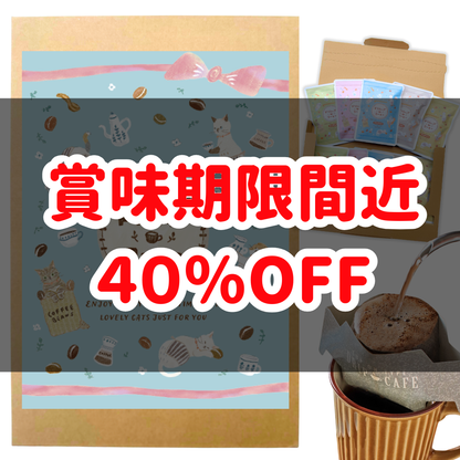 『ドリニャップコーヒー』かわいい猫イラストドリップコーヒー　トコロコムギ描き下ろし