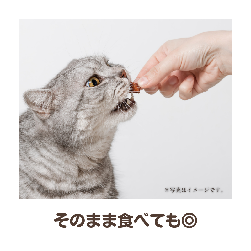 【国産・無添加】いぬ・ねこ用ジビエスープの素 / しか