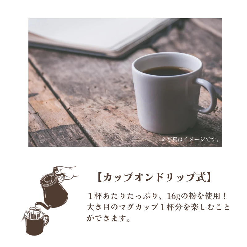 [New release in 2024] Magical Black Cat Nyanko Hand-roasted Coffee Mocha / nyanpling® original goods