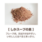 [NEW] [Made in Japan, no additives] Gibier soup base for dogs and cats / Shika