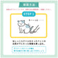 【採尿器のみ】いぬ・ねこ用おしっこチェックセットnyanpling® 容器のみセット　６回分 / １２回分