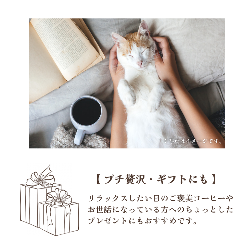 魔法の黒猫にゃんこ・手網直火焙煎コーヒー　グァテマラ　/　nyanpling®オリジナルグッズ