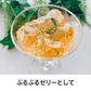 [NEW] Juletta [Made in Japan, additive-free, handmade jelly base for dogs and cats] Lower Urinary Tract Care Chicken For hydration of dogs and cats