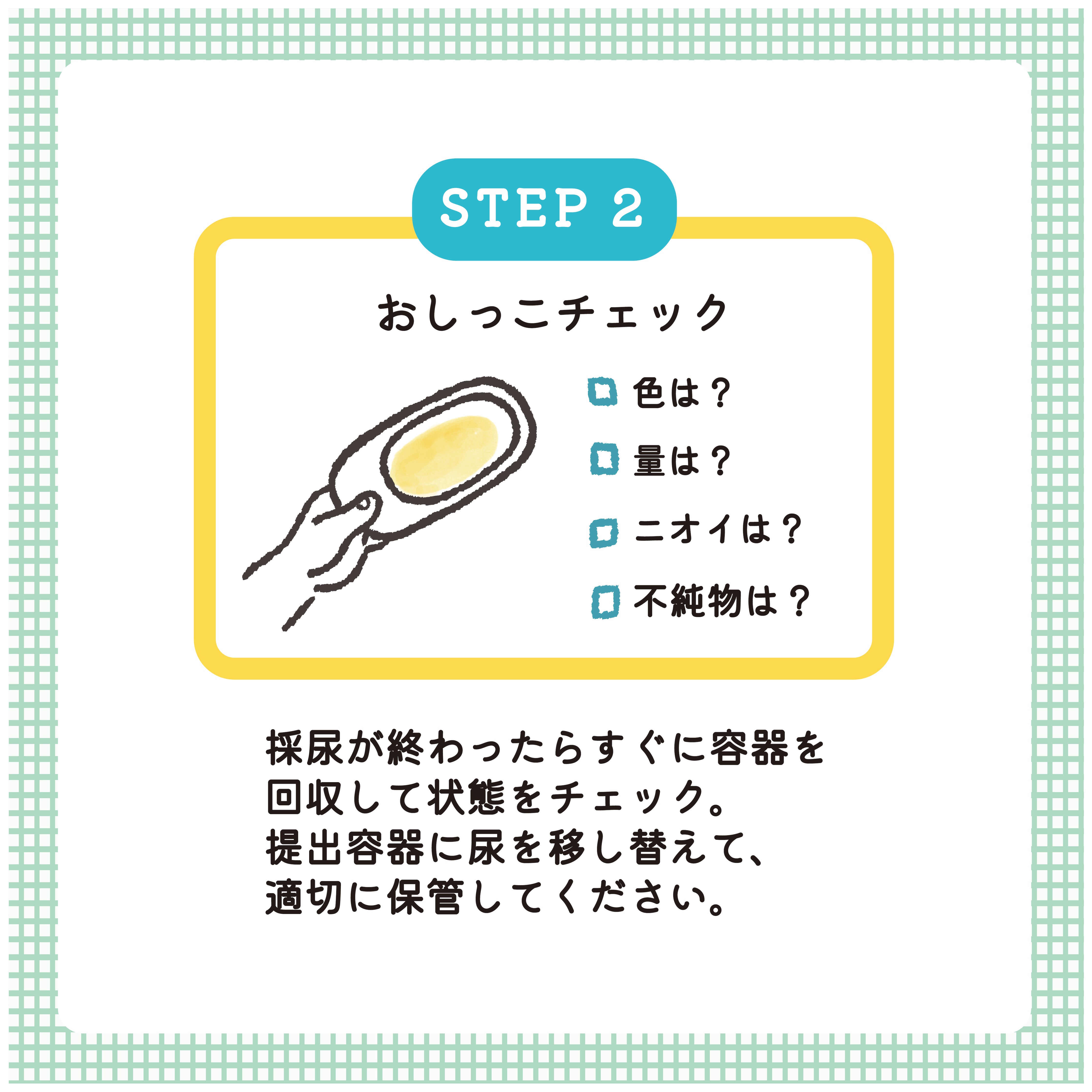 動物病院の尿検査におすすめ｜犬猫用おしっこチェックセット nyanpling®【尿提出用スポイト・ｐH試験紙付き】自宅で簡単採尿グッズ –  nyanplingストア