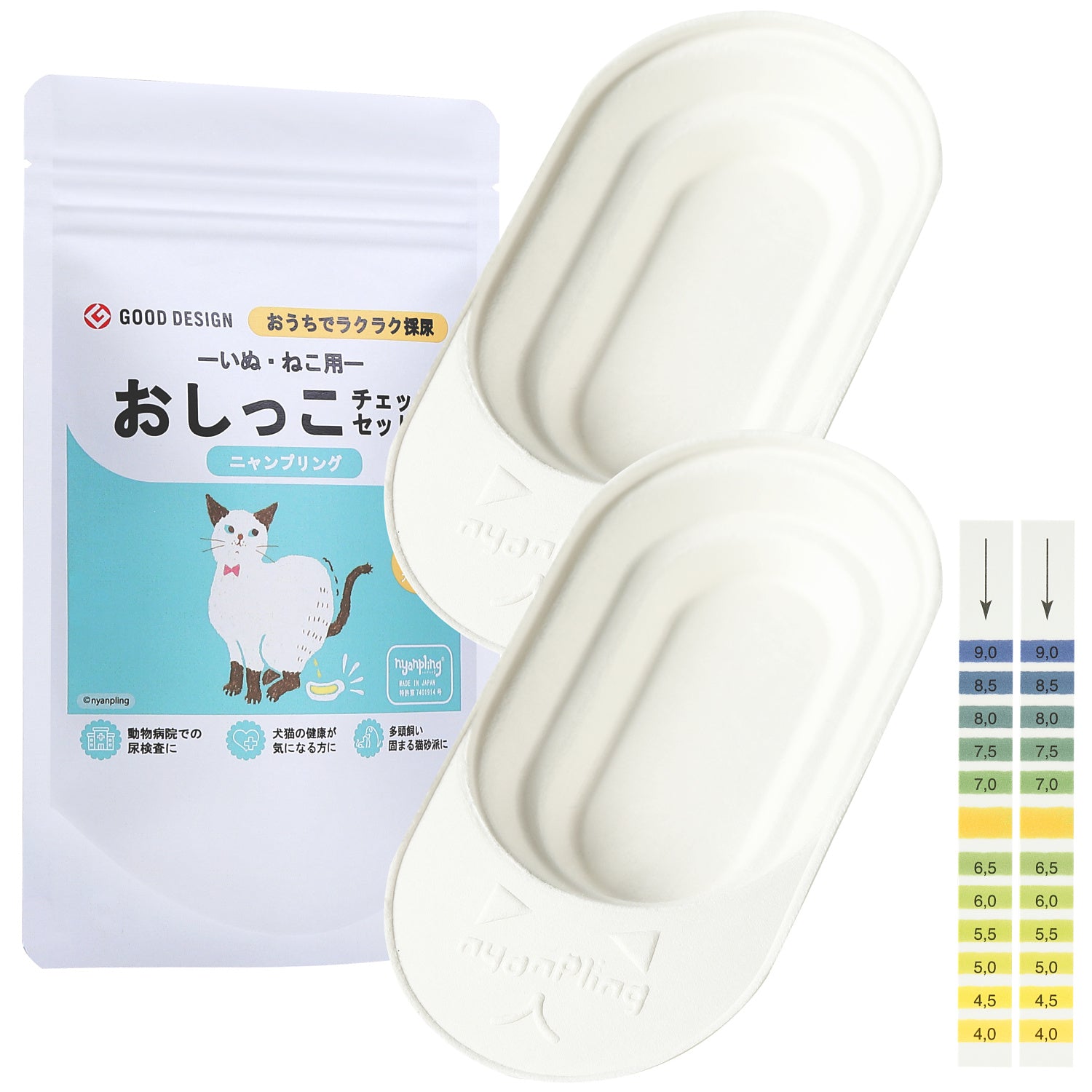 簡単にペットの採尿ができる犬猫用おしっこチェックセットnyanpling®