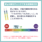 [Buy in bulk to save money!] [Urine collector + pH test strips + dropper container] Urine check set for dogs and cats nyanpling® 6 doses/12 doses Simple packaging version